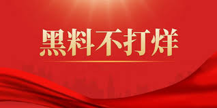 黑料反差婊-黑料反差婊全集-网络黑料精彩汇总