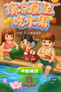 吃瓜娱乐大作战,揭秘娱乐圈幕后故事