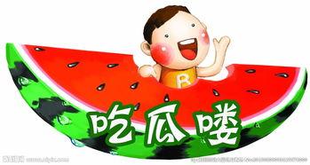 吃瓜娱乐微博图片背景图,揭秘吃瓜娱乐微博背景图背后的故事